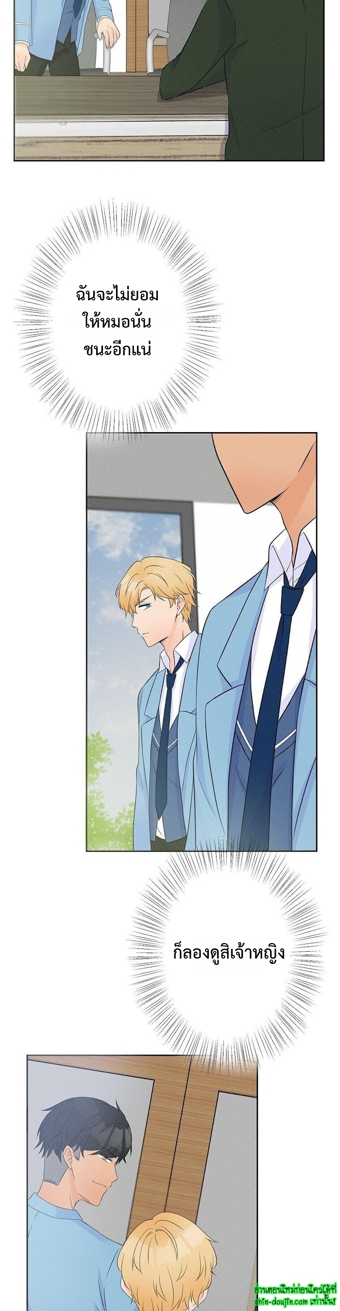 Speak The Truth EP 8